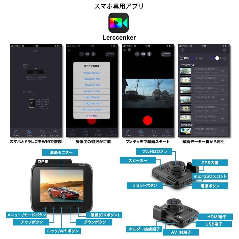 ドライブレコーダー 16GB メモリーカード セット 駐車監視 広角 ドライブレコーダー 16GB メモリーカード セット 駐車監視 広角