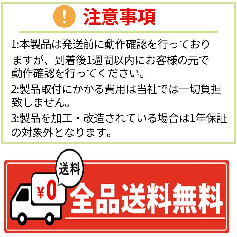 バックカメラ フロントカメラ  サイドカメラ モニターセット 4.3インチモニター  ケーブル一本配線 シガーソケット給電 取り付け超簡単 駐車支援　12V対応｜tk1234｜19