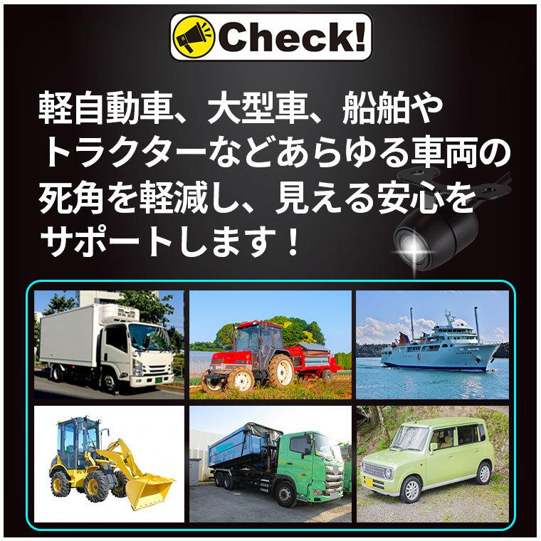 バックカメラ フロントカメラ サイドカメラ モニターセット 4 3インチモニター ケーブル一本配線 シガーソケット給電 取り付け超簡単 駐車支援 12v 24v対応 Hcwy Mo Ca Tkサービス 通販 Yahoo ショッピング