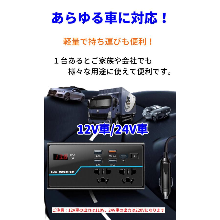 200W インバーター 12V/24V 110V シガーソケット コンセント カー