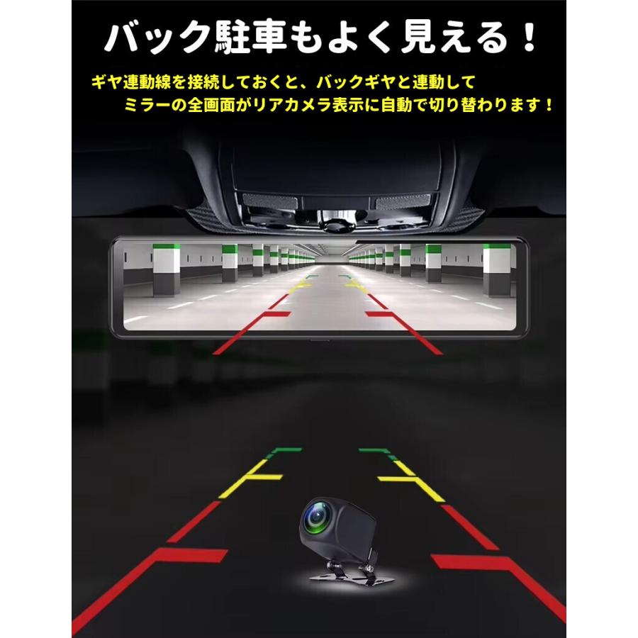 3カメラ ドライブレコーダー ミラー型 デジタルインナーミラー 3カメラ ドライブレコーダー ミラー型 デジタルインナーミラー