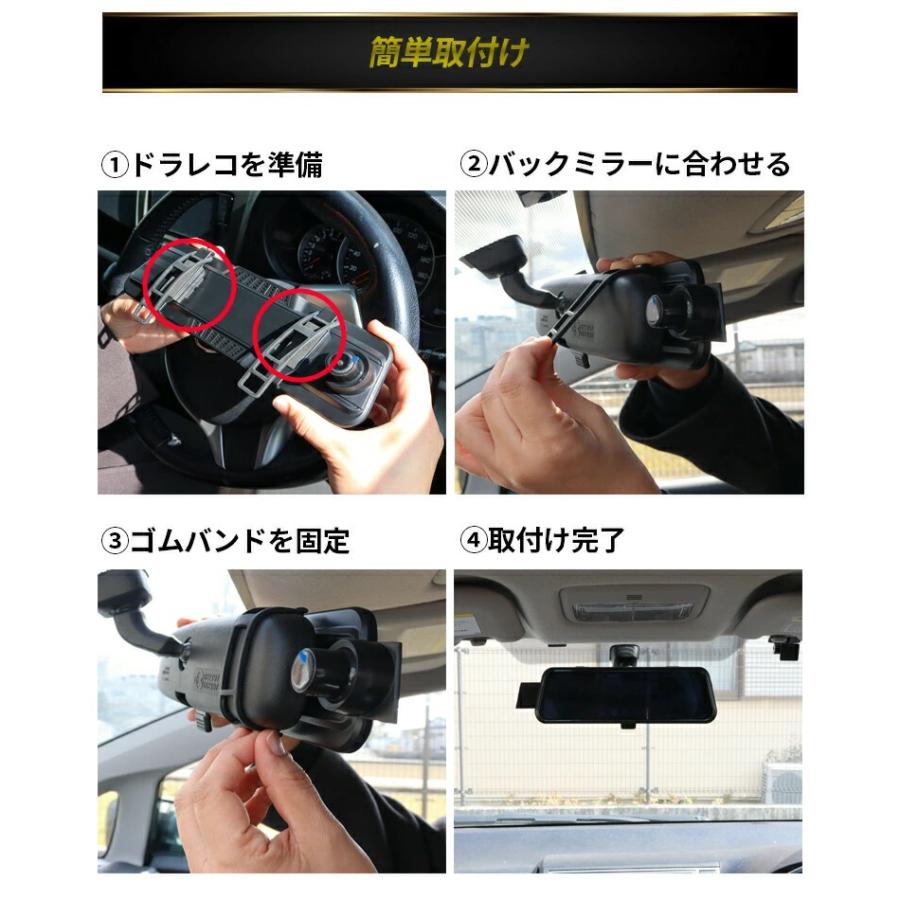 3カメラ ドライブレコーダー ミラー型 デジタルインナーミラー 1080P