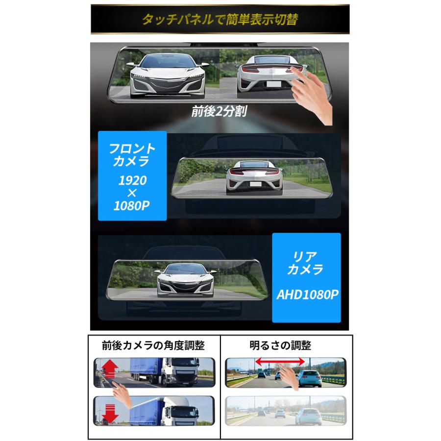 ドライブレコーダー ミラー型 デジタルインナーミラー 1080P ドライブレコーダー ミラー型 デジタルインナーミラー 1080P