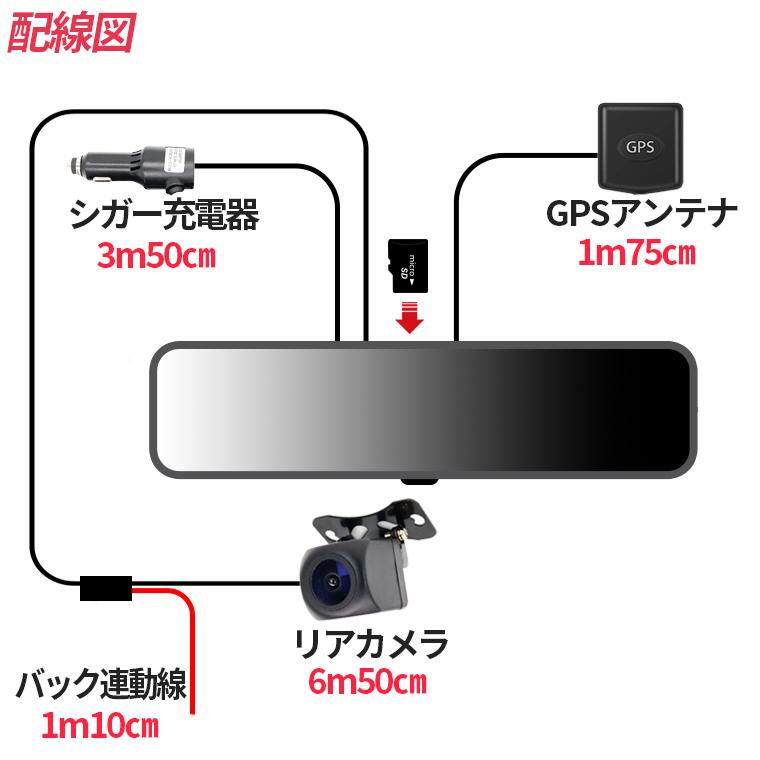 ドライブレコーダー ミラー型 日本車仕様 デジタルミラー 2K SD ドライブレコーダー ミラー型 日本車仕様 デジタルミラー 2K SD