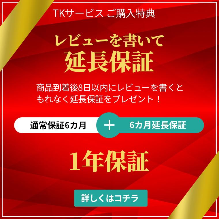 ドライブレコーダー ミラー型 日本車仕様 デジタルミラー 2K SDカード