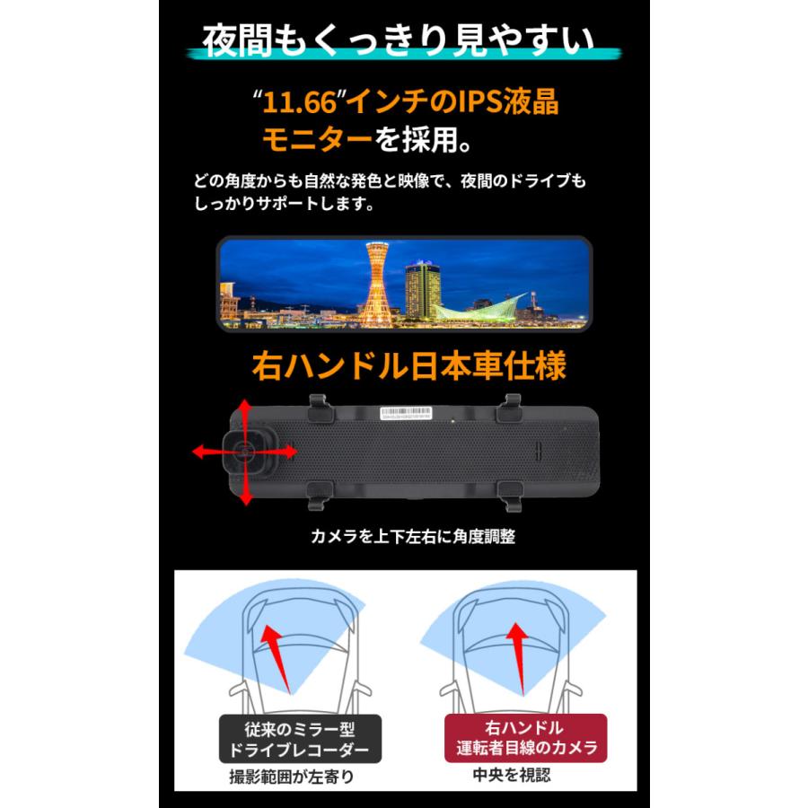 ドライブレコーダー ミラー型 日本車仕様 デジタルミラー 2K SD ドライブレコーダー ミラー型 日本車仕様 デジタルミラー 2K SD