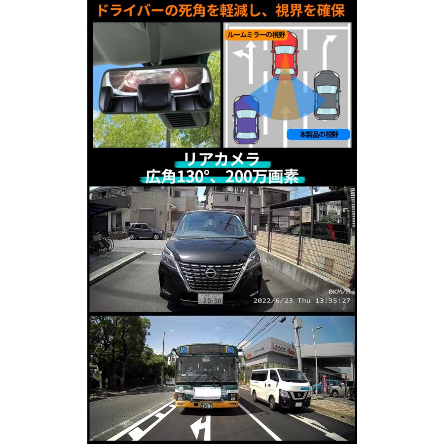 ドライブレコーダー ミラー型 日本車仕様 デジタルミラー 2K SDカード