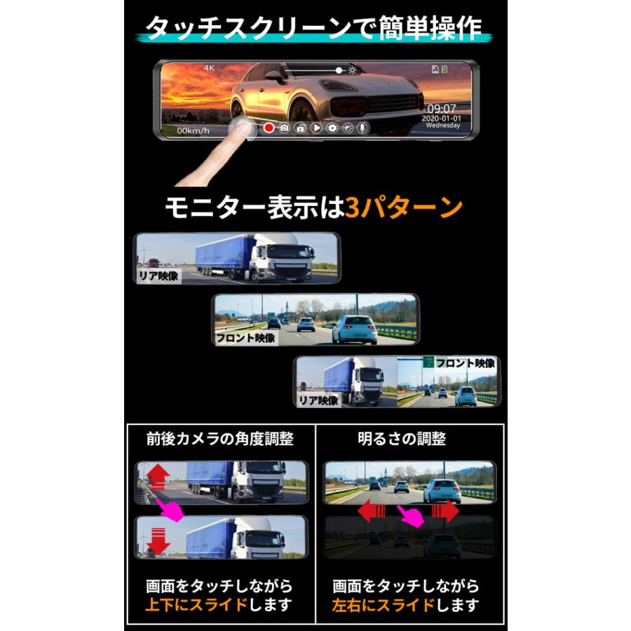 ドライブレコーダー ミラー型 日本車仕様 デジタルミラー 2K SD ドライブレコーダー ミラー型 日本車仕様 デジタルミラー 2K SD