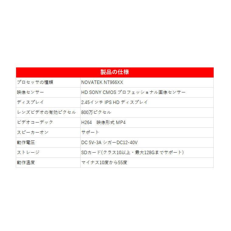 【新品未使用】 ドライブレコーダー 4K 28fps Ultra HD 前後カメラ GPS ジェスチャーコントロール SONY製CMOSセンサー 2.45インチIPSモニター WDR搭載 ノイズ対策 駐車監視 日本LED信号機対応 32GB MicroSDカード同梱 G-Sensor 常時録画 ドライブレコーダー 4K 前後カメラ GPS ジェスチャーコントロール SONY