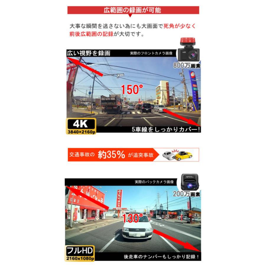 ドライブレコーダー 4K 前後カメラ GPS ジェスチャーコントロール SONY