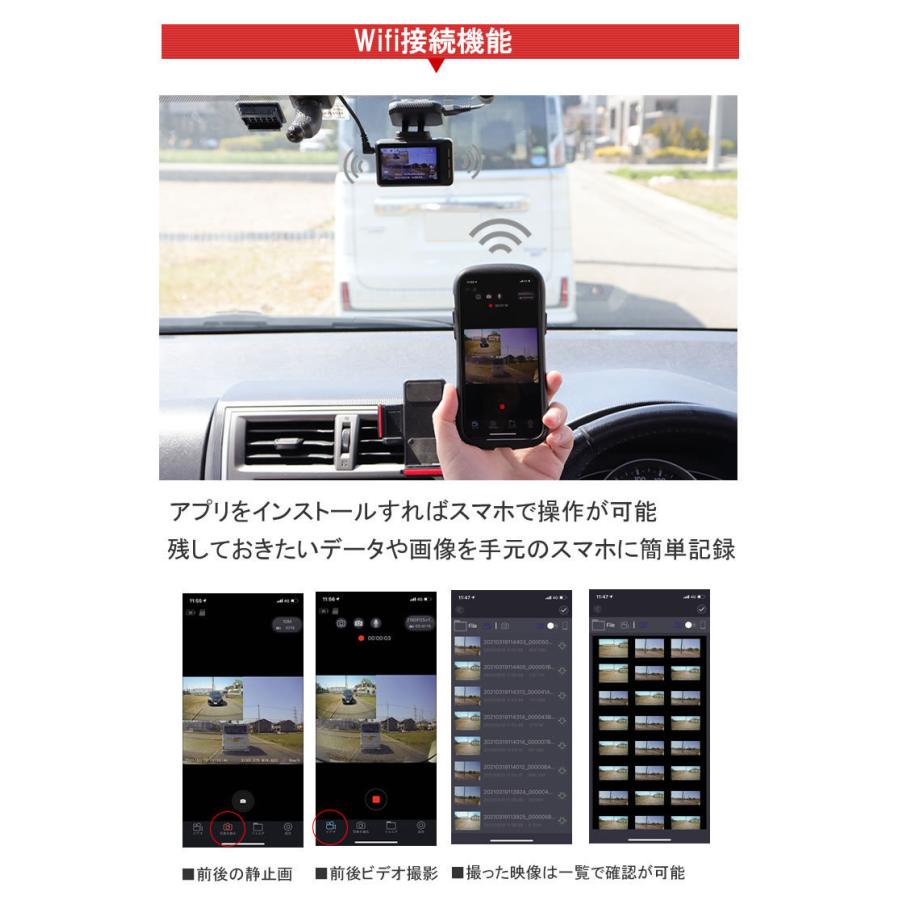ドライブレコーダー 4K 前後カメラ GPS ジェスチャーコントロール SONY