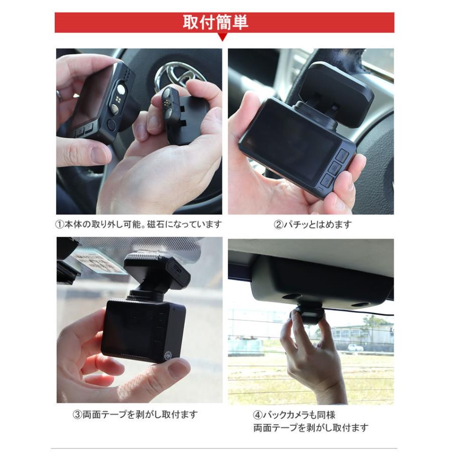 ドライブレコーダー 前後カメラ 4K・1.5インチ液晶 GPS ドライブレコーダー 4K 前後カメラ GPS ジェスチャーコントロール SONY
