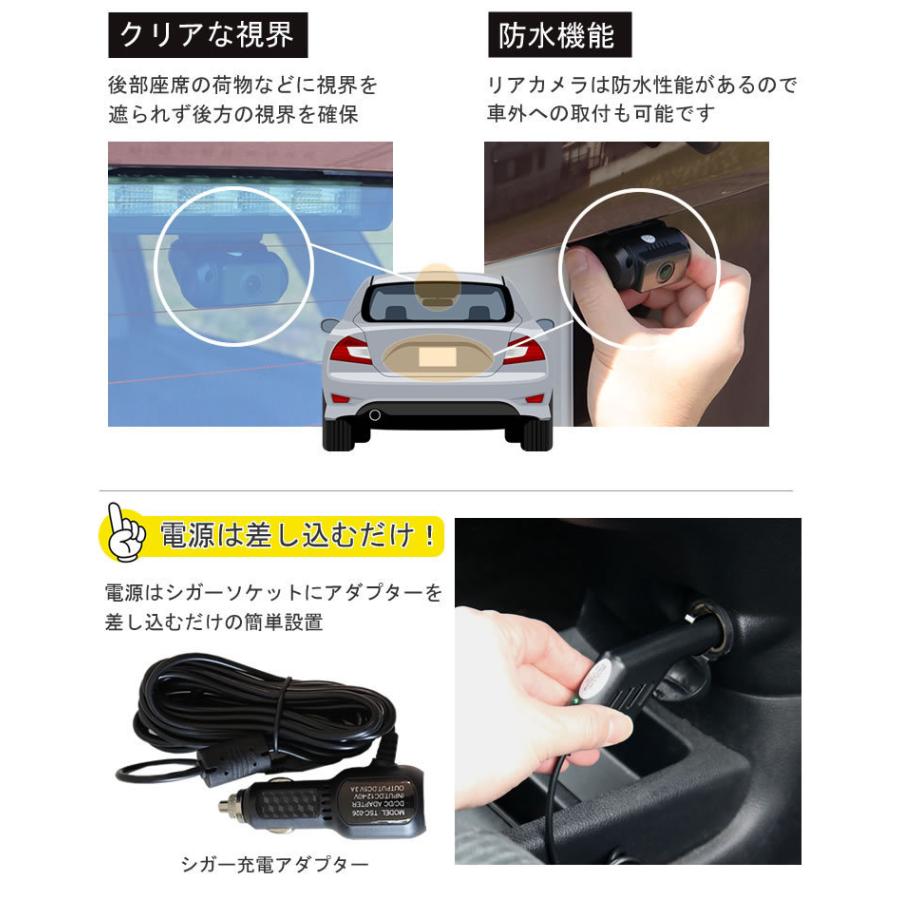 ドライブレコーダー 4K 前後カメラ GPS ジェスチャーコントロール SONY
