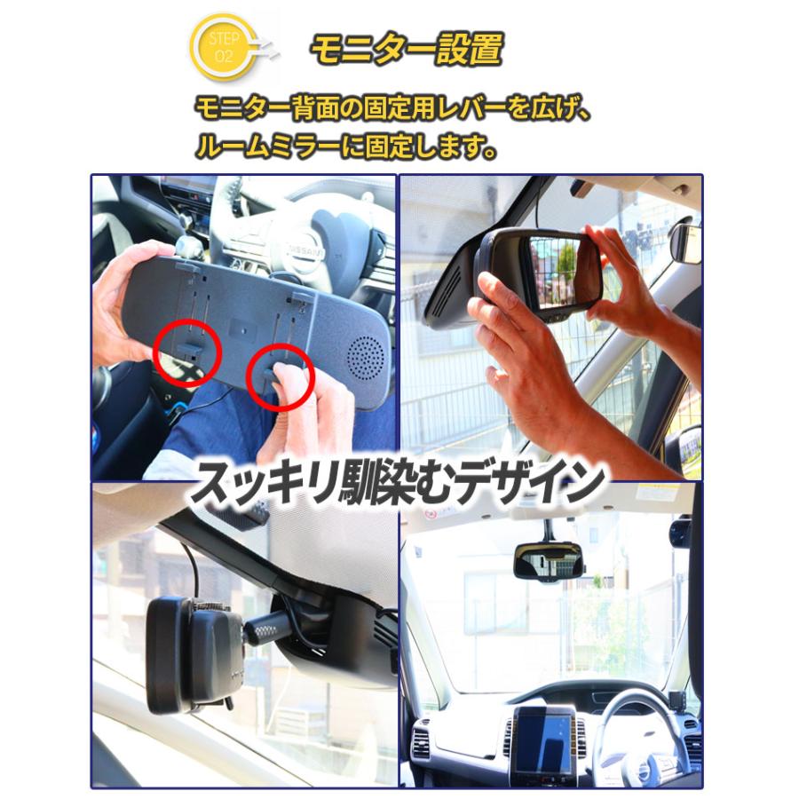 バックカメラ ミラーモニターセット ５インチ リアカメラ フロント