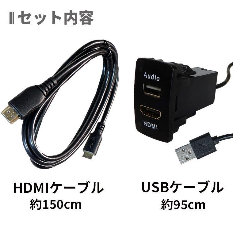 ホンダ USB/HDMIパネル専用ケーブル Amazon.co.jp: ホンダ USB/HDMIパネル専用ケーブル (USBケーブル Type1