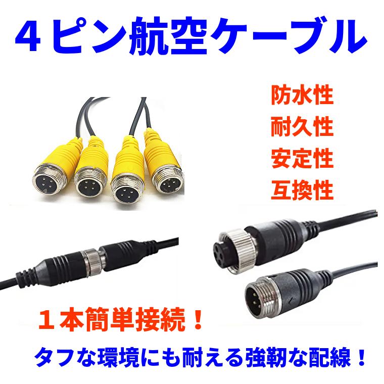 オンダッシュ IPS液晶モニター9インチ 録画機能付 4画面分割 4カメラ