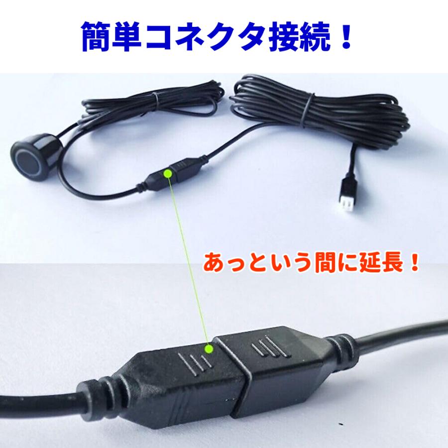 センサー用延長ケーブル 2m 2ピン パーキングセンサー コーナー 