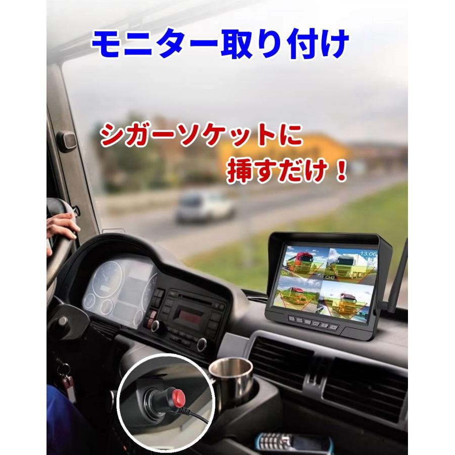 ワイヤレス ソーラー充電式 7インチ バックカメラ モニター セット
