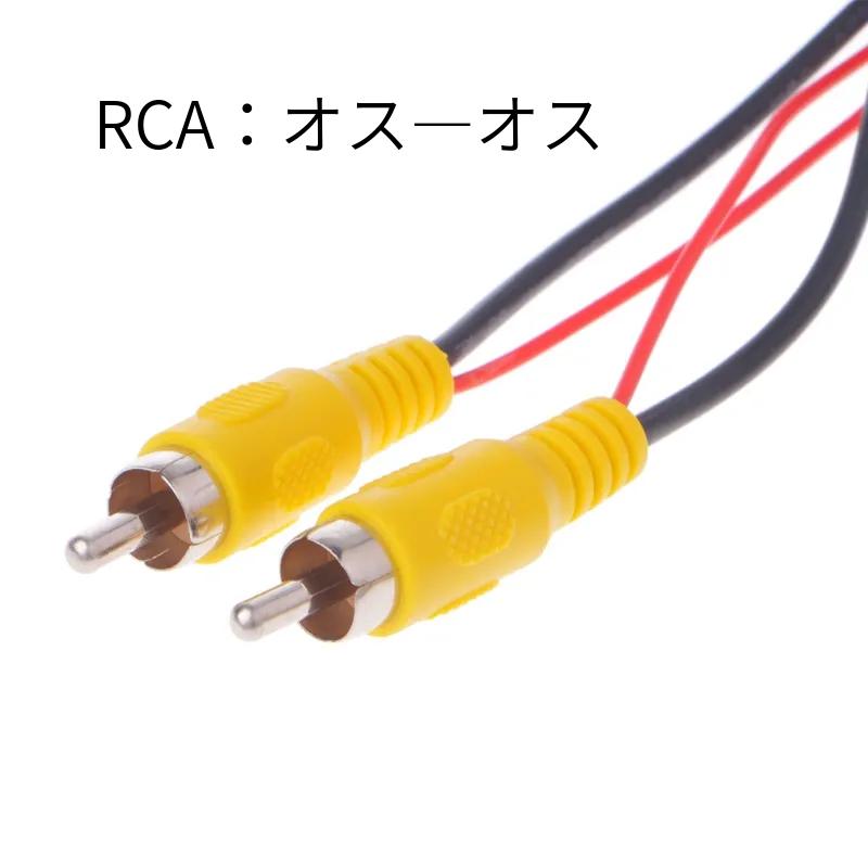 映像ケーブル 20m どんな配線にも十分対応できる長さです！！ 車載