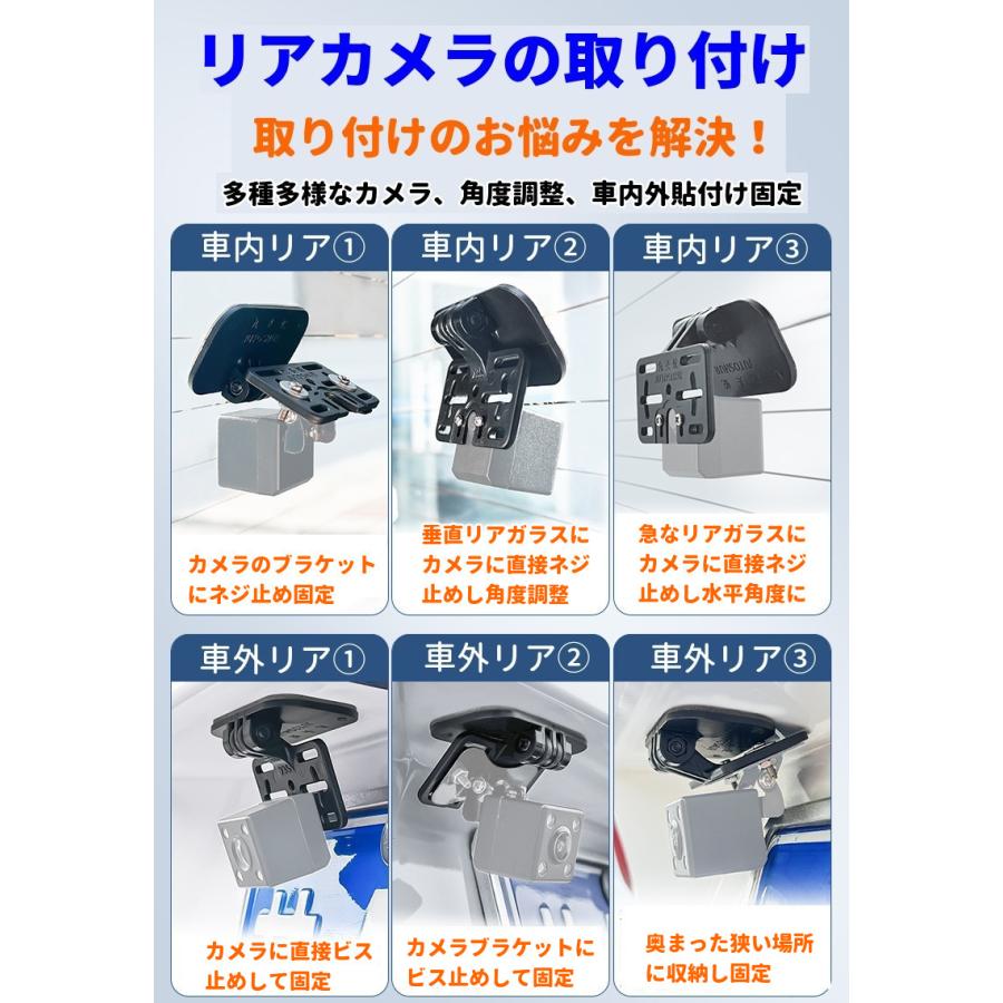 進化版 ドライブレコーダーリアカメラ バックカメラ取付用 リアカメラ 
