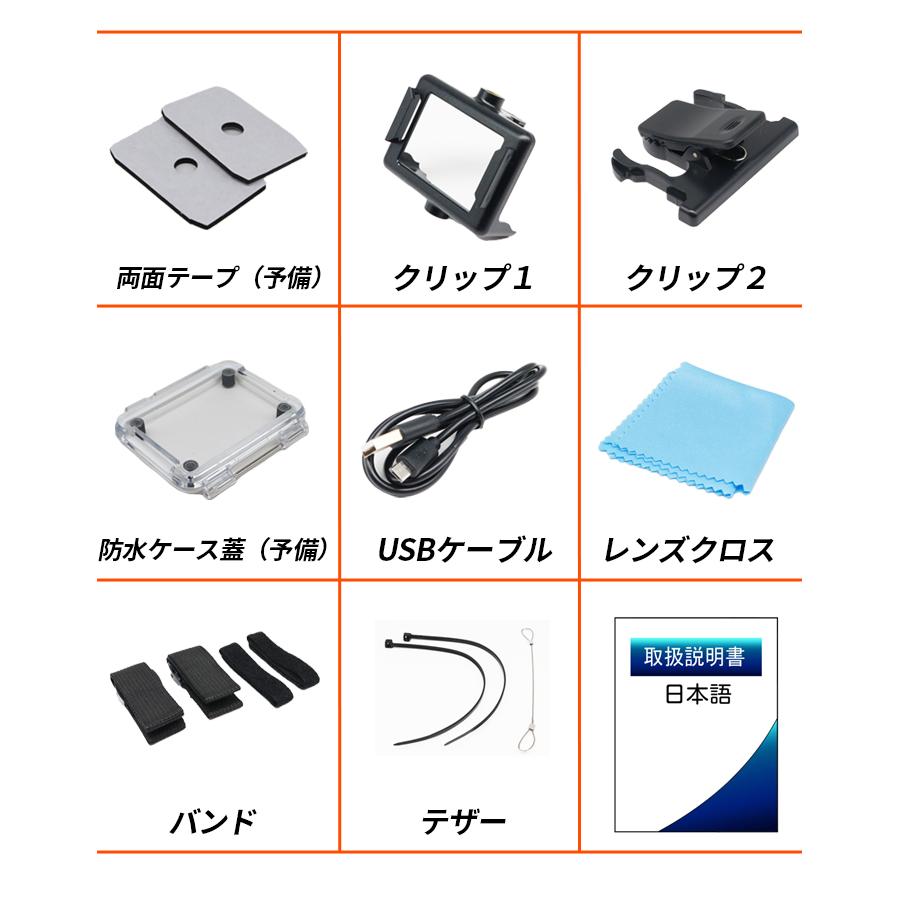 アクションカメラ ウェアラブル iPhone Android対応 防水 防塵 アクションカメラ ウェアラブル iPhone Android対応 防水 防塵