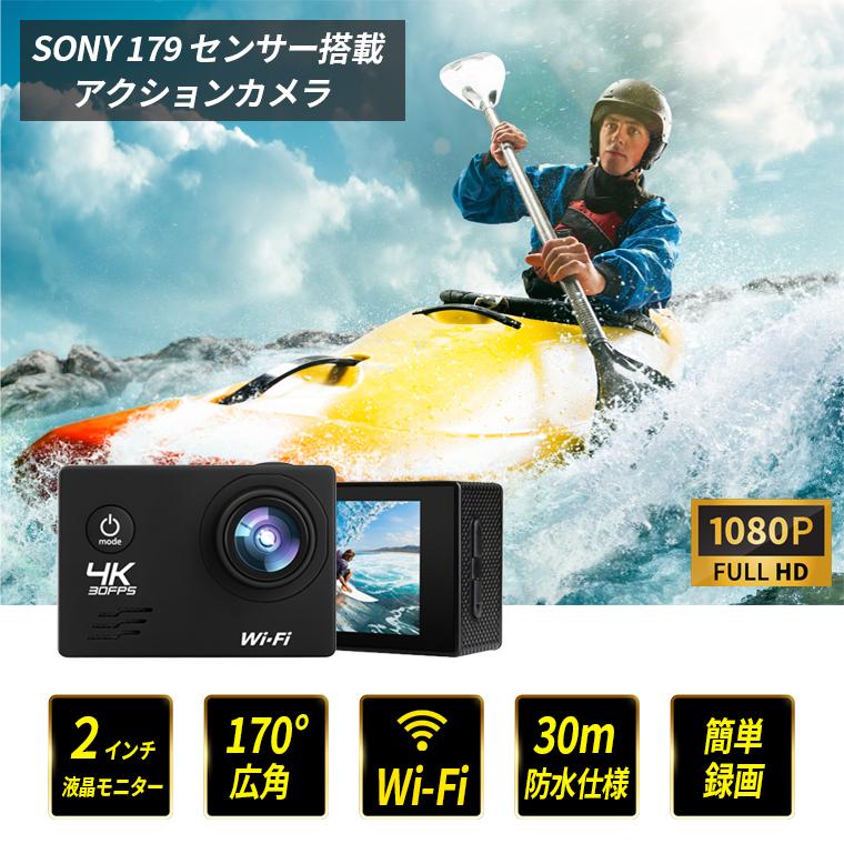 アクションカメラ ウェアラブル iPhone Android対応 防水 防塵 アクションカメラ ウェアラブル iPhone Android対応 防水 防塵