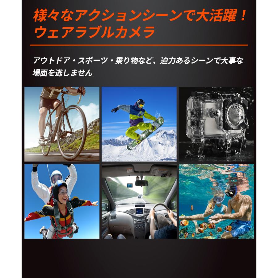 アクションカメラ ウェアラブル iPhone Android対応 防水 防塵 アクションカメラ ウェアラブル iPhone Android対応 防水 防塵