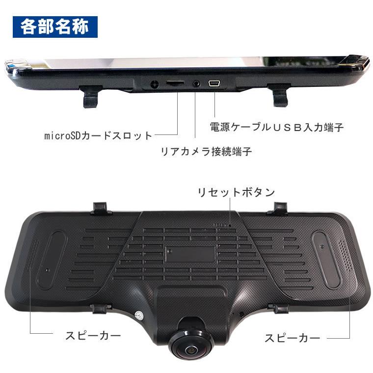 ドライブレコーダー ミラー型 ドラレコ タッチパネル式 360度 全