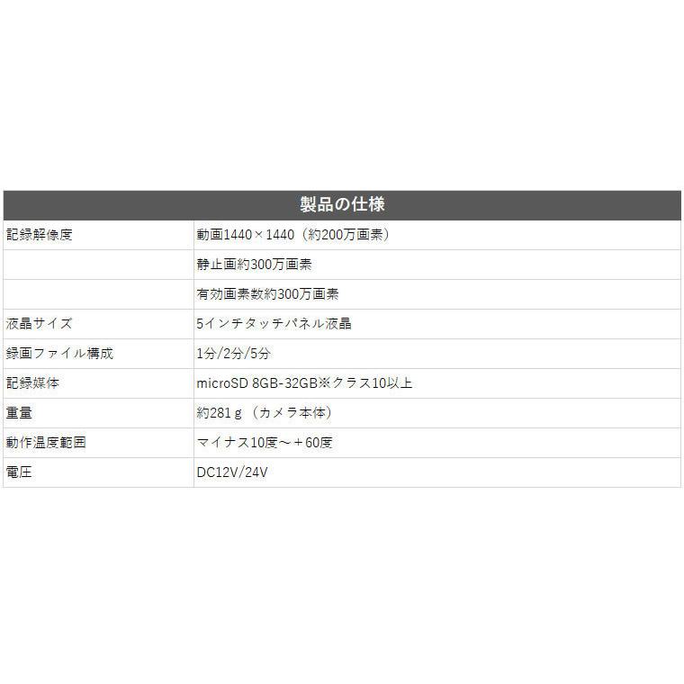 ドライブレコーダー ミラー型 ドラレコ タッチパネル式 360度 全方位
