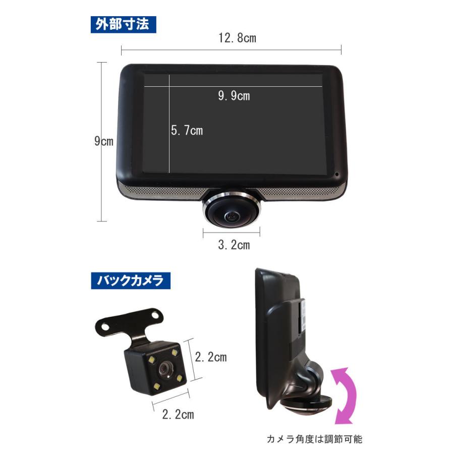 360度 全方位 ドライブレコーダー リアカメラ付 メモリーカード付