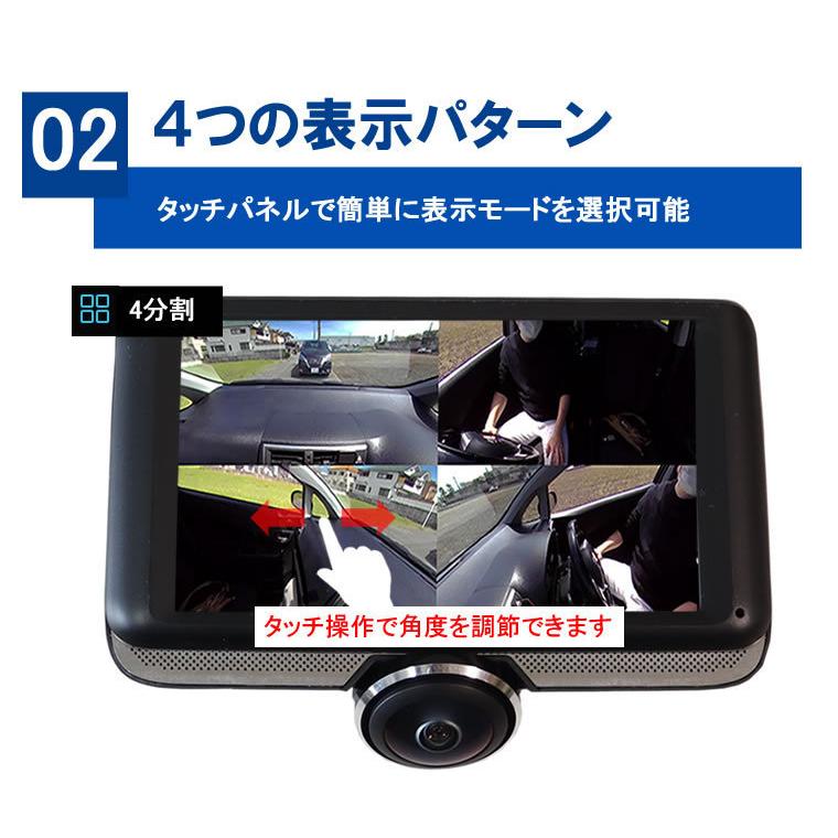 360度 全方位 ドライブレコーダー リアカメラ付 メモリーカード 360度 全方位 ドライブレコーダー リアカメラ付 メモリーカード