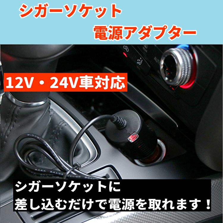 シガー充電器 シガーDCアダプター シガー充電ソケット 24V12V シガー充電器 シガーDCアダプター シガー充電ソケット 24V12V