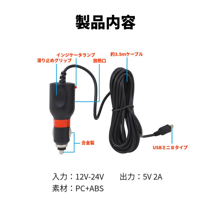 シガー充電器 シガーDCアダプター シガー充電ソケット 24V12V兼用