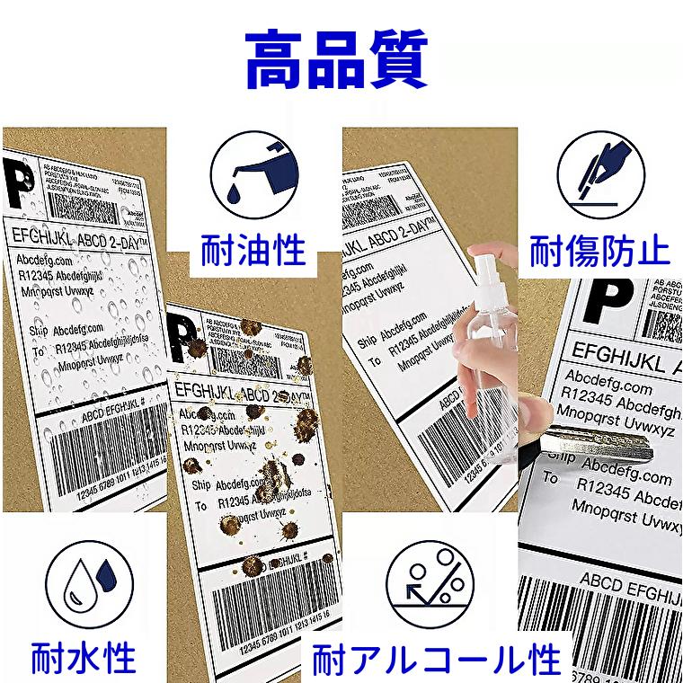 感熱ラベルシール クリックポスト clickpost対応 ミシン目付