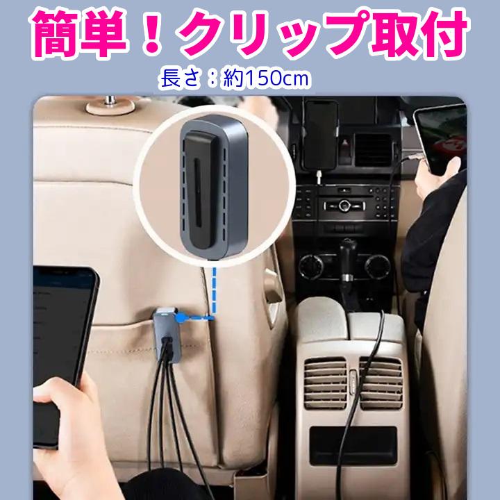 75.5W シガーソケット usb-c 急速充電 6ポート カーチャージャー 車載