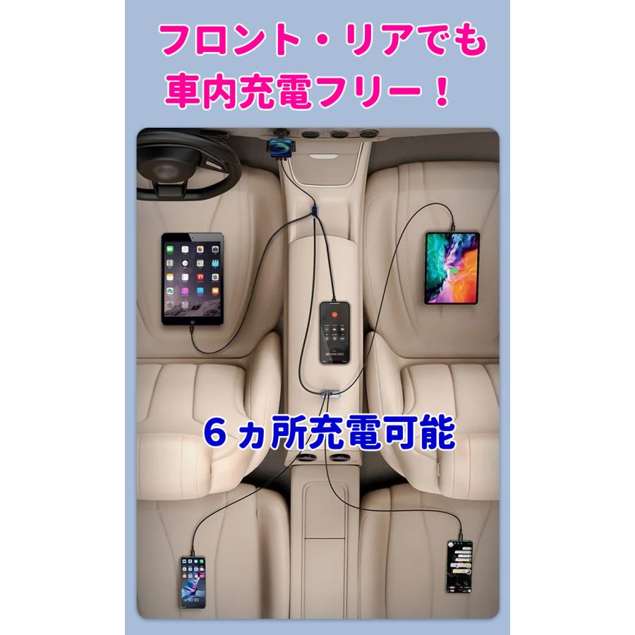 75.5W シガーソケット usb-c 急速充電 6ポート カーチャージャー 車載
