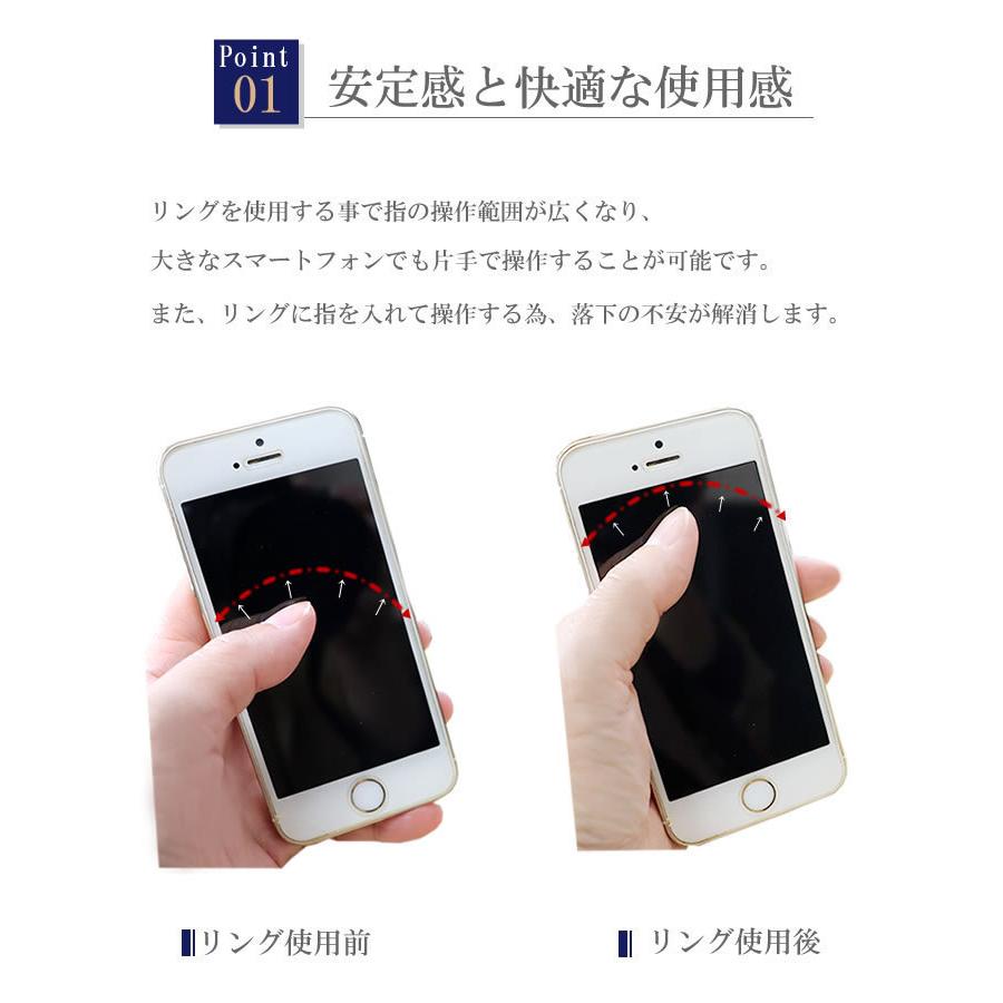 スマホリング スマホスタンド 薄型 スマホ リング スマホホルダー 携帯リング リングホルダー 落下防止 マグネット スタンド iPhone android |  | 01