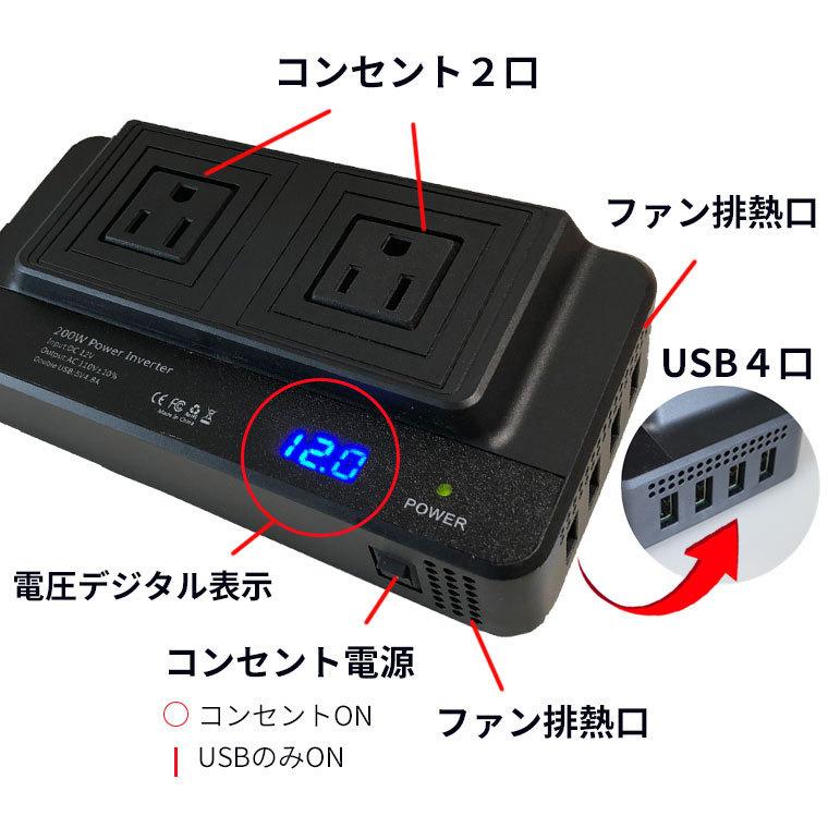 インバーター 12v 100v シガーソケット コンセント カーインバーター カーチャージャー 車 充電器 車載充電器 給電 Usb 車載 災害 停電 車中泊 キャンプ Ssth 0w Tkサービス 通販 Yahoo ショッピング