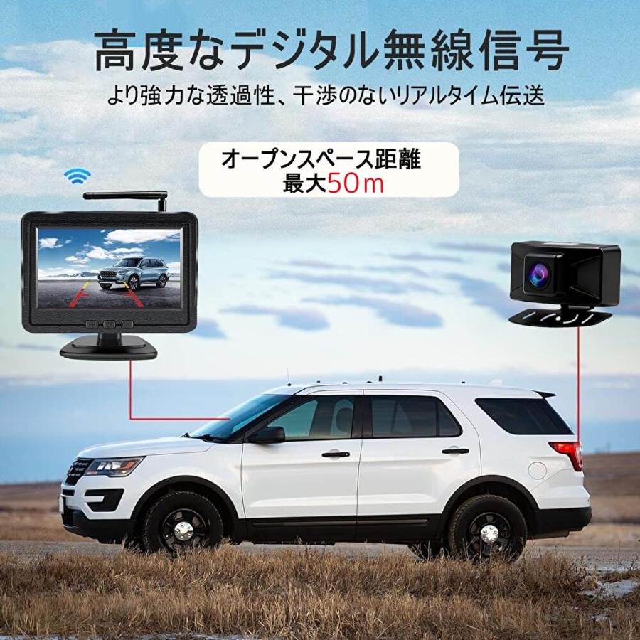 ワイヤレス バックカメラ モニターセット 4.3インチ バックモニター