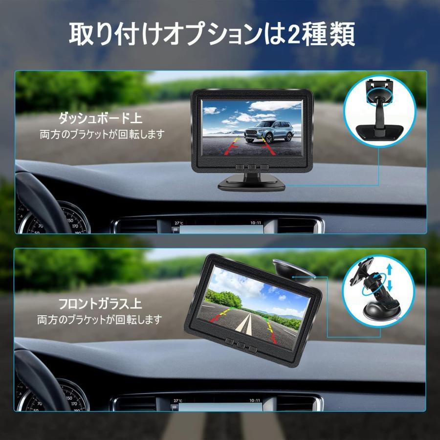 ワイヤレス バックカメラ モニターセット 4.3インチ バックモニター