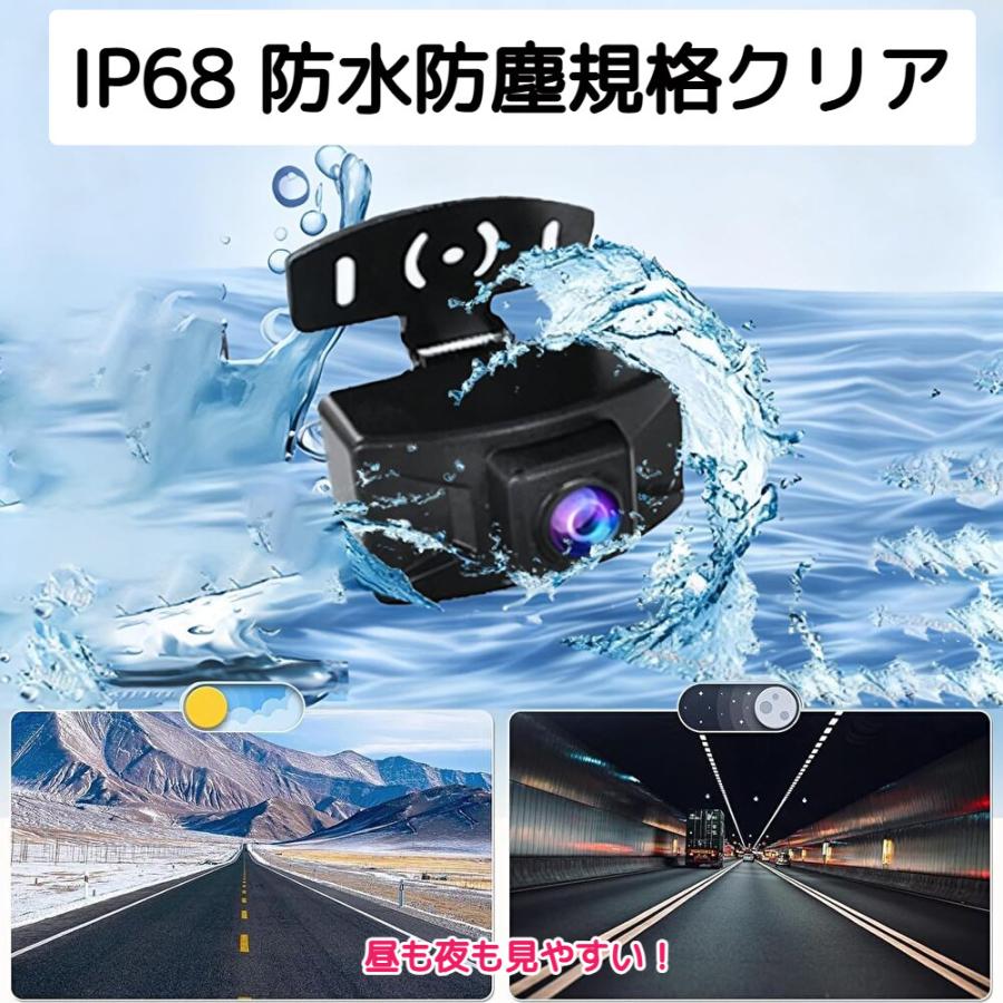 ワイヤレス バックカメラ モニターセット 4.3インチ バックモニター