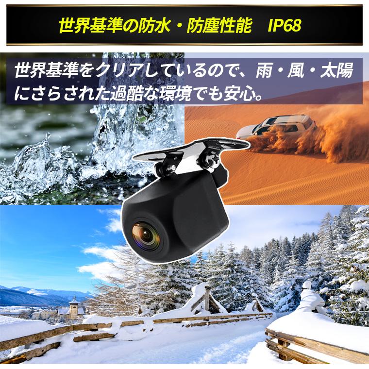 広角 車載カメラ 小型 IP68 高性能暗視 CCD フロント リヤ 魚眼レンズ