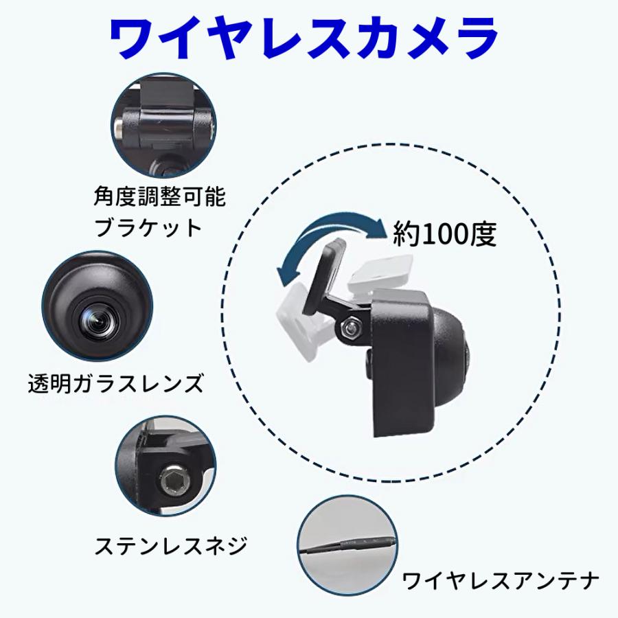 AHD IPS液晶 バックカメラモニターセット デジタル ワイヤレス 5