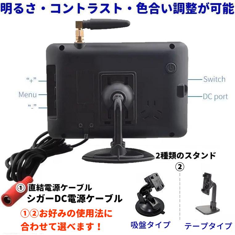 AHD IPS液晶 バックカメラモニターセット デジタル ワイヤレス 5インチ