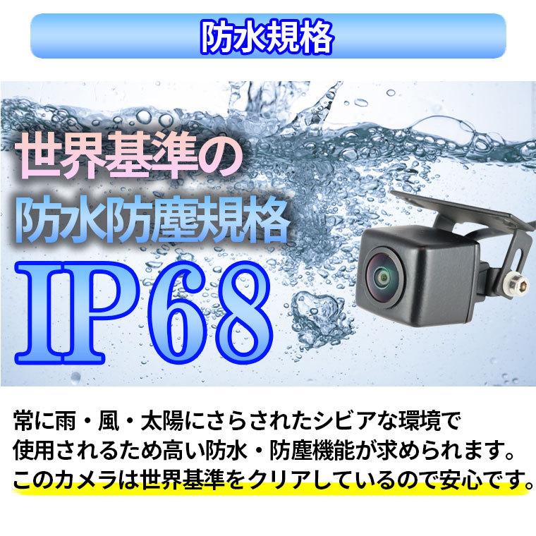 バックカメラ 後付け 車 車載カメラ CMOS角型 角度調整可能 リアカメラ