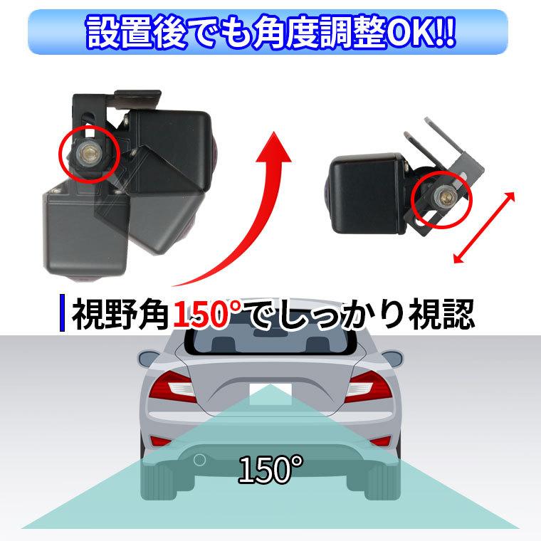 バックカメラ 後付け 車 車載カメラ Cmos角型 角度調整可能 リアカメラ 防水 リモコン ボタン操作 高性能 安心1年保証 Xl 968r Tkサービス 通販 Yahoo ショッピング