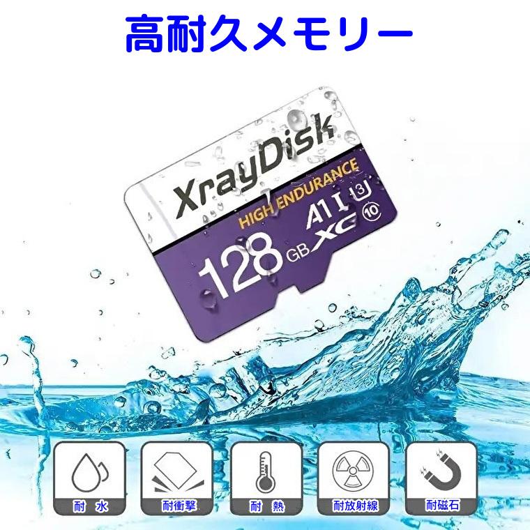 メモリーカード 32GB microSDHC A1 Class10 UHS-I アダプタ付 任天堂
