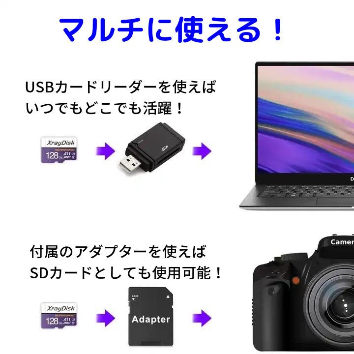 メモリーカード 32GB microSDHC A1 Class10 UHS-I アダプタ付 任天堂