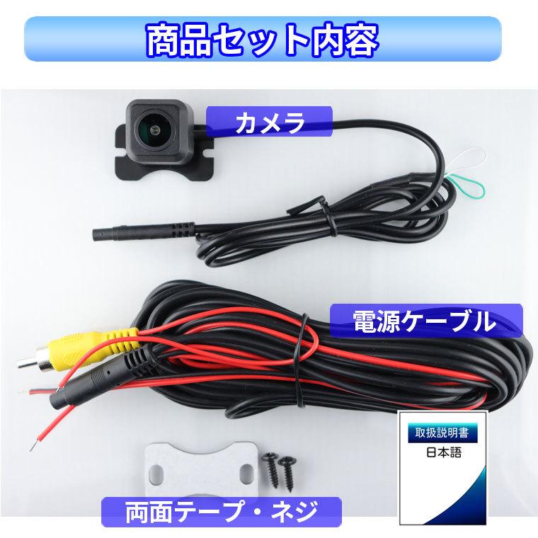 バックカメラ 小型 防水IP68 CCD フロント リヤ 角型 視野角150 バックカメラ 小型 防水IP68 CCD フロント リヤ 角型 視野角150