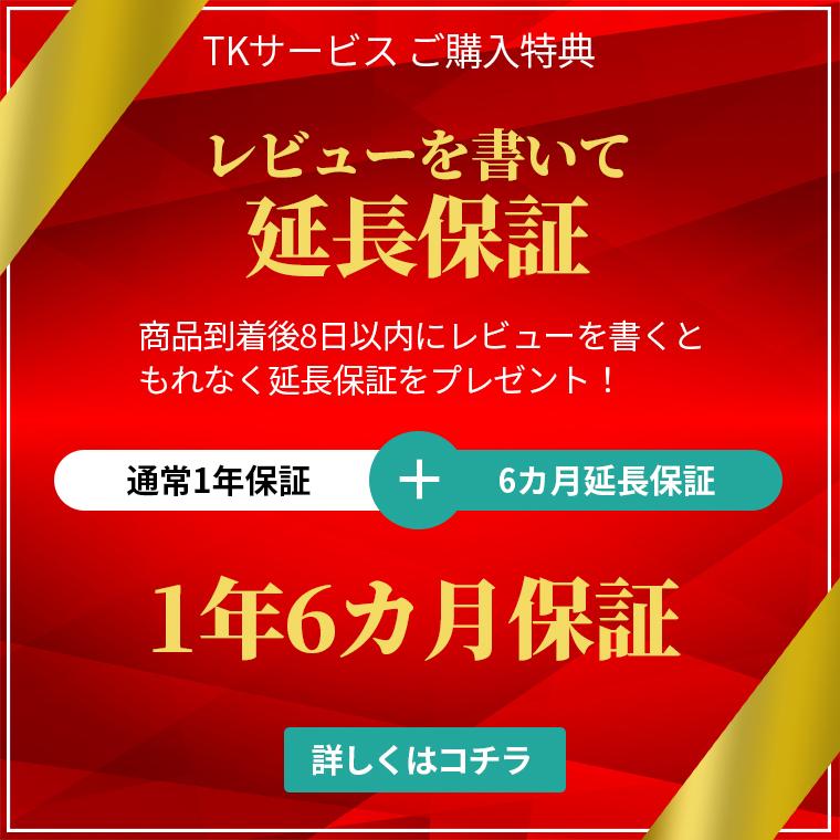 バックカメラ 小型 防水IP68 CCD フロント リヤ 角型 視野角150度 正像・鏡像切替 ガイドライン有・無し機能 DC12V電源 角型 ナイトビジョン ブラック｜tk1234｜17